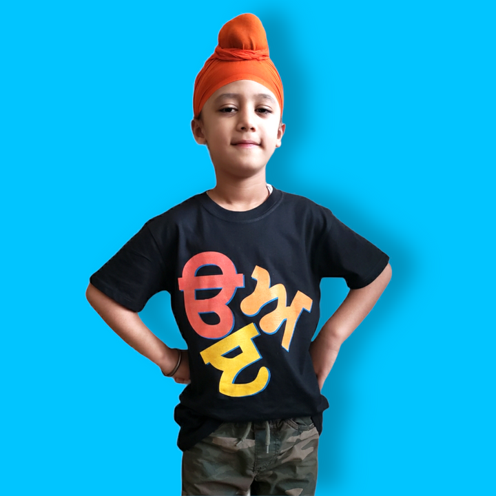 Urra Erra Unisex kids T-Shirt